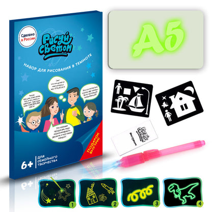 Educational Toy Drawing Pad – 3D Magic 8 Light Effects Puzzle Board Sketchpad