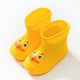 Small Yellow Duck